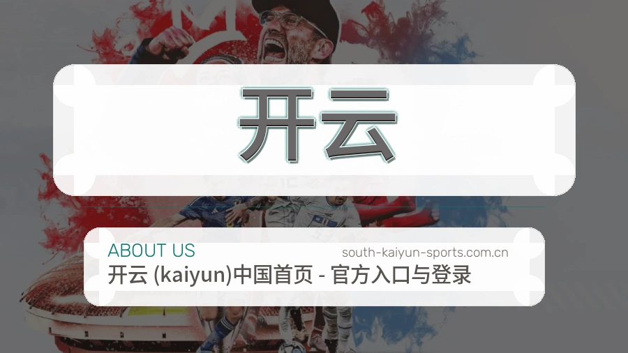 服务基础